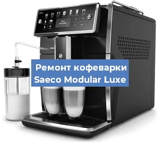 Замена дренажного клапана на кофемашине Saeco Modular Luxe в Екатеринбурге
